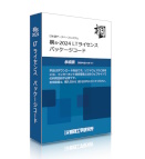 桐s-2024 LTライセンス パッケージコード１本