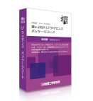 桐s-2024 LTライセンス パッケージコード５本/10本